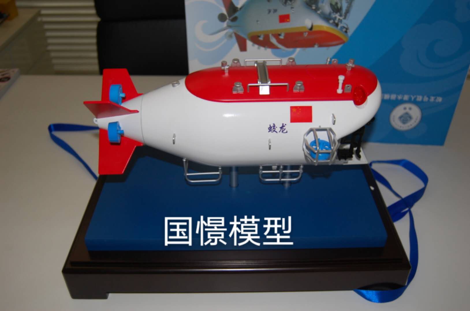 皋兰县船舶模型